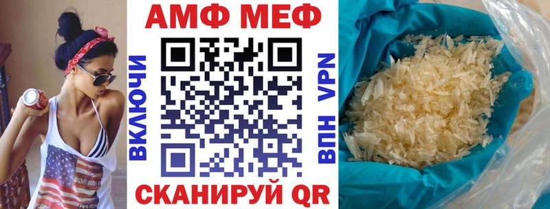АМФЕТАМИН 98%  мега   Яхрома 