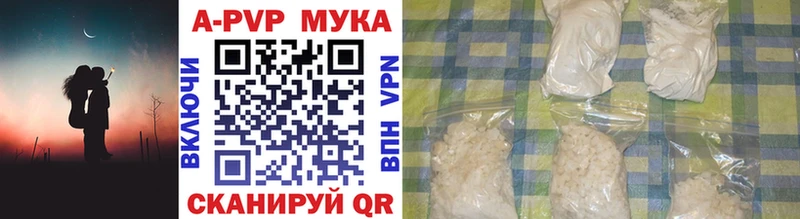 закладки  ссылка на мегу онион  А ПВП СК КРИС  Яхрома 