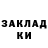 АМФЕТАМИН 98% Katy Shevchenko