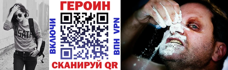 Героин гречка  что такое   Яхрома 