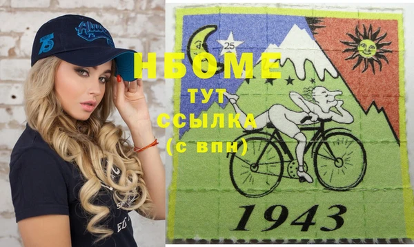 гидра Абинск