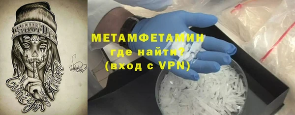 гидра Абинск
