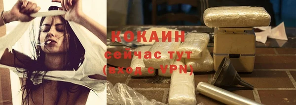 гидра Абинск