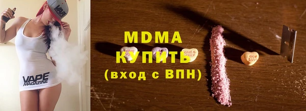 твердый Абдулино