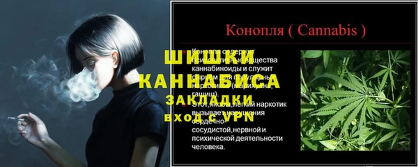 ALPHA PVP Абаза