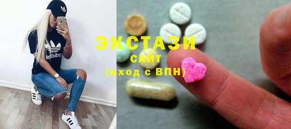 синтетический гашиш Пестово