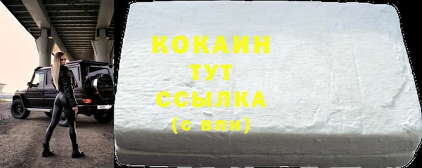 гидра Абинск