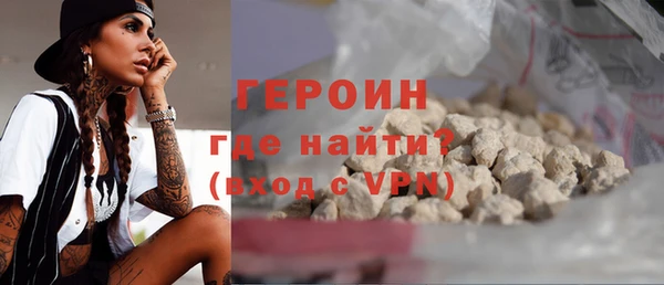 гидра Абинск