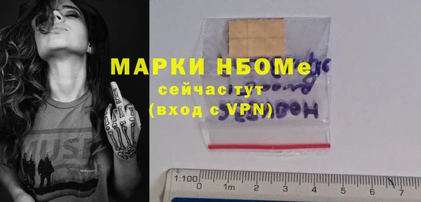твердый Абдулино