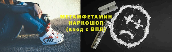 ALPHA PVP Абаза