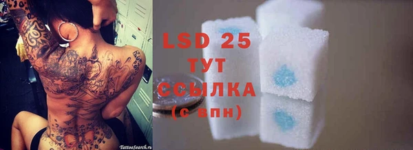 гидра Абинск