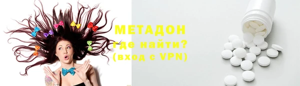 ALPHA PVP Абаза