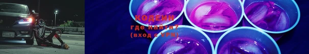 гидра Абинск