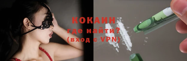 гидра Абинск