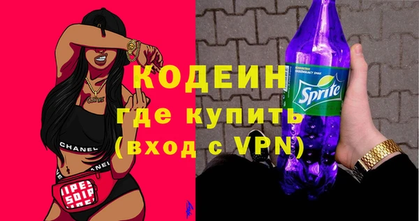 гидра Абинск