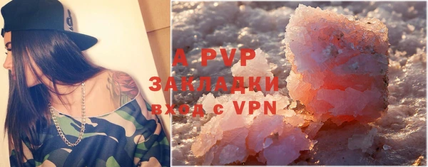 ALPHA PVP Абаза