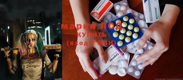 гидра Абинск