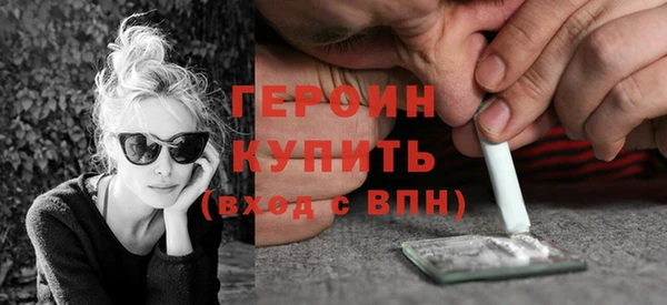 гидра Абинск