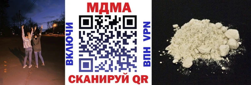 MDMA молли  дарк нет официальный сайт  Яхрома  где купить наркотик  гидра tor 