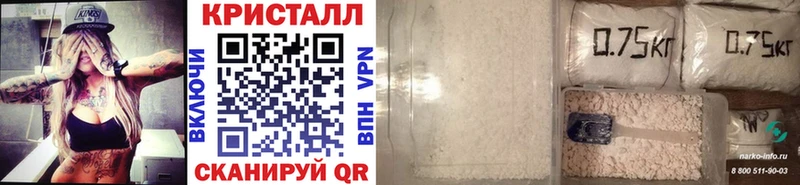 МЕТАМФЕТАМИН пудра  кракен вход  Яхрома 