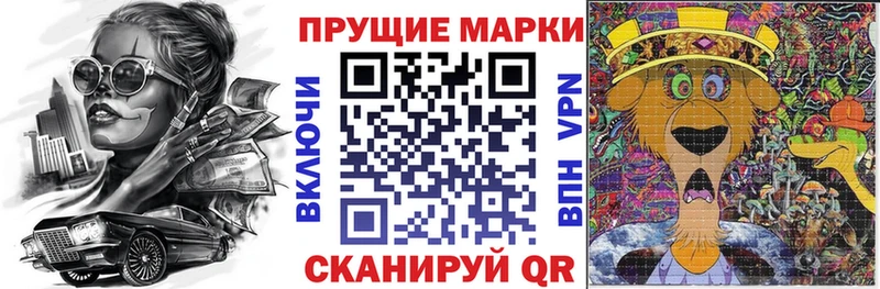 Наркотические марки 1,5мг  Яхрома 