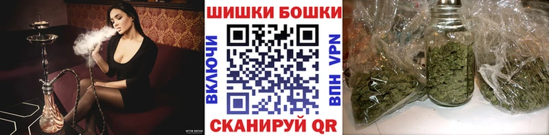 Бошки Шишки тримм магазин Яхрома